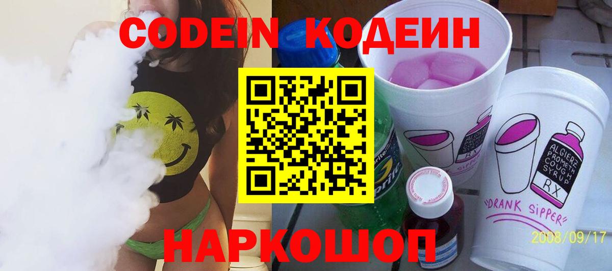 Cocaine  Вход с VPN  LSD-25  ТГК  Канабис  Королёв  Меф МЯУ МЯУ кристаллы 