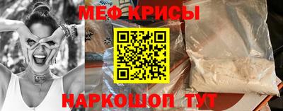 индика Краснокаменск