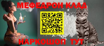 индика Краснокаменск