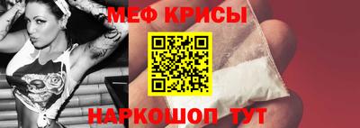 индика Краснокаменск
