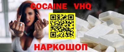 мяу мяу кристалл Кумертау