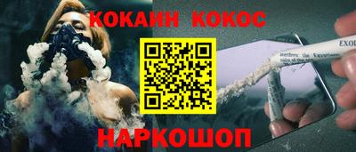 прущие крисы Кунгур