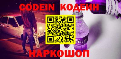 мяу мяу кристалл Кумертау