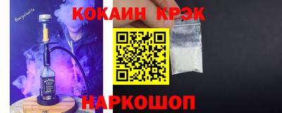 мяу мяу кристалл Кумертау