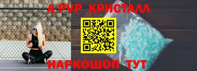 мяу мяу кристалл Кумертау