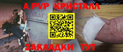 индика Краснокаменск