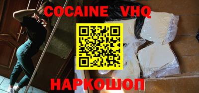 прущие крисы Кунгур