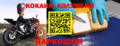индика Краснокаменск
