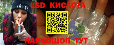индика Краснокаменск