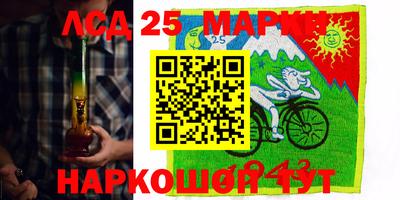 амфетамин Краснознаменск