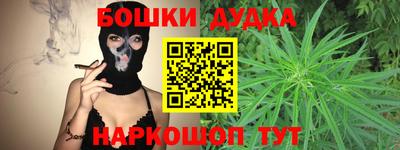 амфетамин Краснознаменск