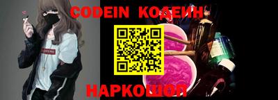 мяу мяу кристалл Кумертау