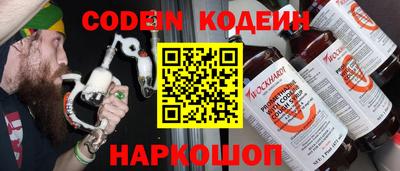 прущие крисы Кунгур