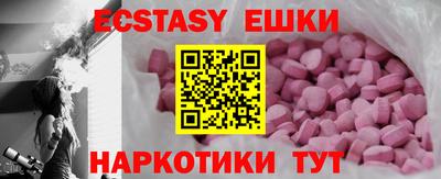 2c-b Кулебаки