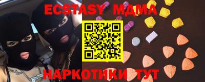 индика Краснокаменск