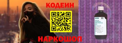 2c-b Кулебаки