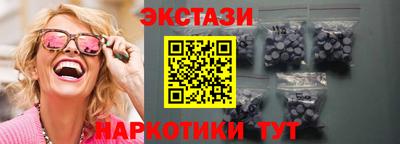 прущие крисы Кунгур