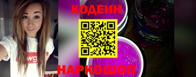 мяу мяу кристалл Кумертау