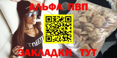 прущие крисы Кунгур