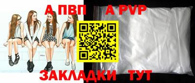 амфетамин Краснознаменск