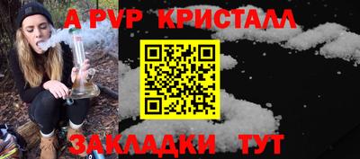 индика Краснокаменск