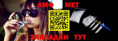 амфетамин Краснознаменск