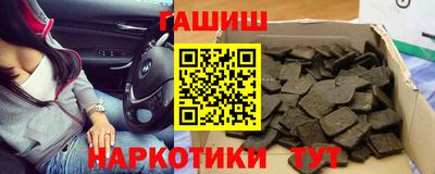мяу мяу кристалл Кумертау