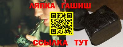 амфетамин Краснознаменск