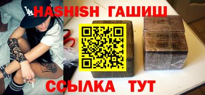 амфетамин Краснознаменск