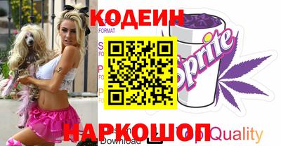 2c-b Кулебаки