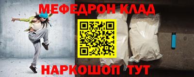 2c-b Кулебаки