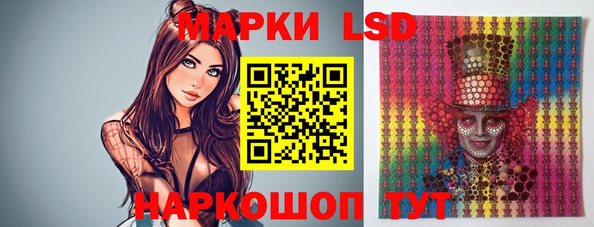 LSD-25 экстази кислота  LSD-25 экстази  Королёв  Вход с VPN  Лсд 25 экстази ecstasy 