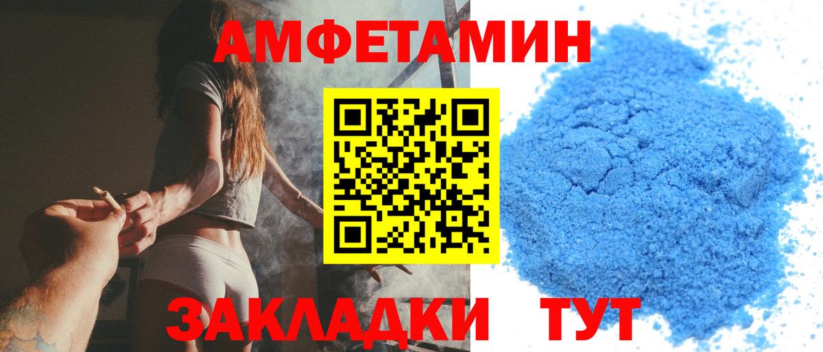 Метамфетамин винт Королёв