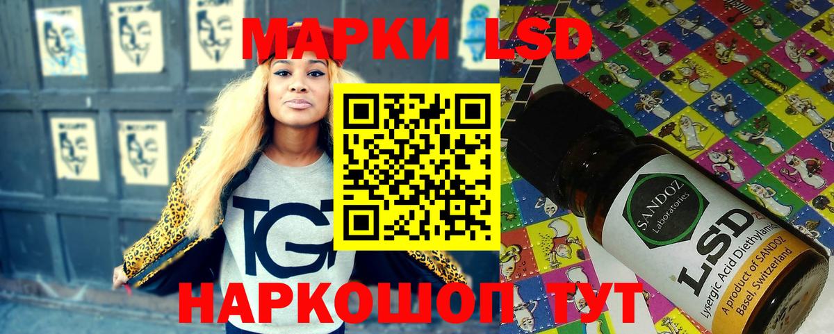 Марки NBOMe 1500мкг  Марки NBOMe 1500мкг  Марки 25I-NBOMe  Королёв  Вход с VPN 