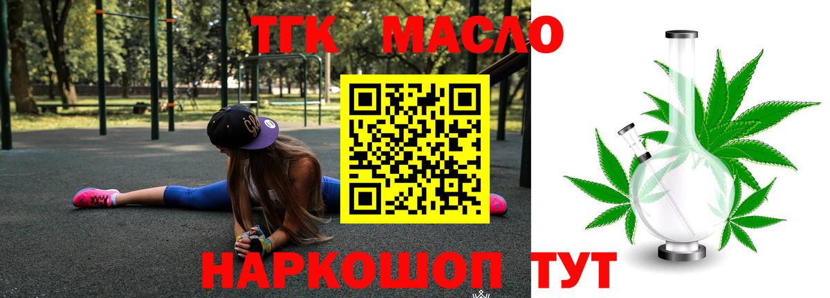 Дистиллят ТГК жижа Королёв